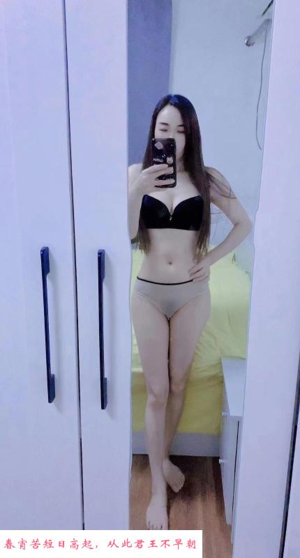 温柔体贴泻火小姐姐 第4张