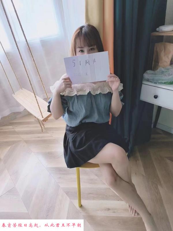 秦淮服务系少妇冰冰 第1张
