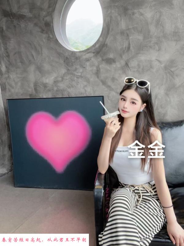 杭州下海小姑娘 第2张