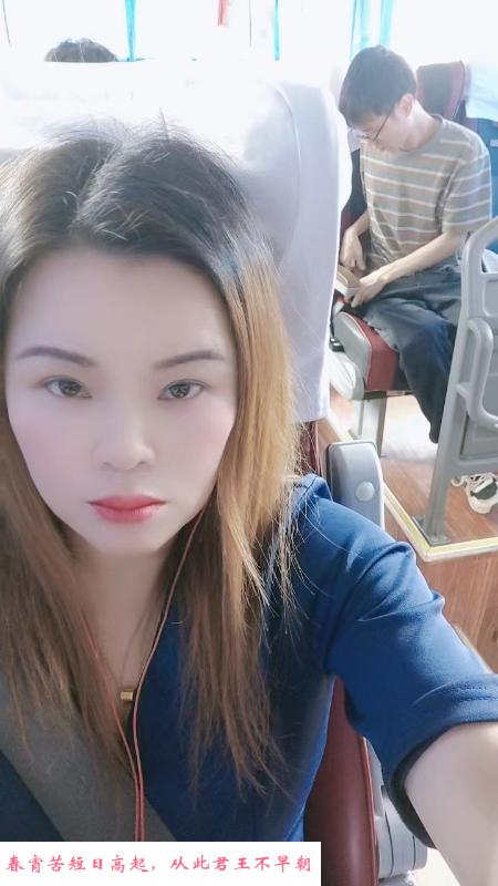 增城舒服妇女 第1张