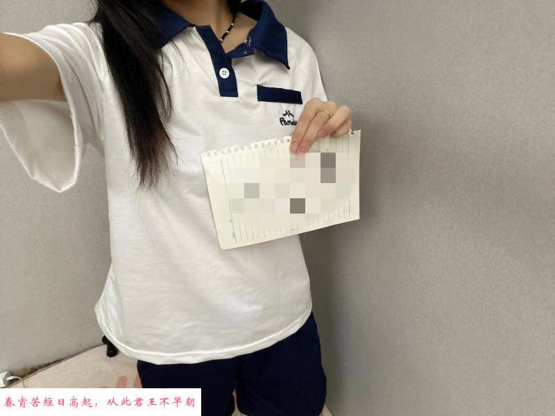 姑苏奈奈子 第3张