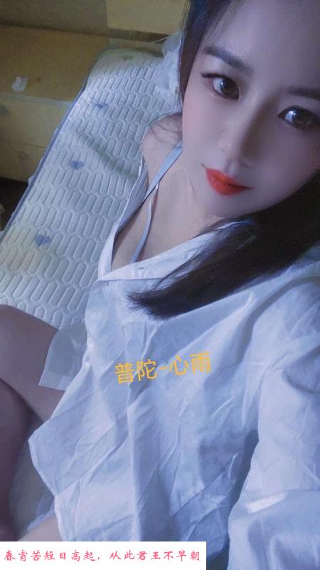 普陀绿地少妇 第3张