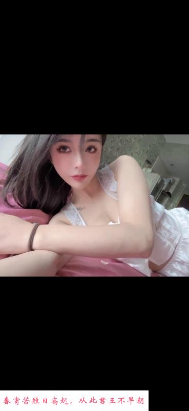 颜值夜场妹 第1张