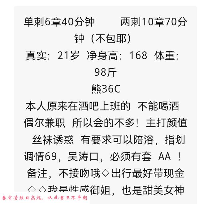 颜值夜场妹 第4张