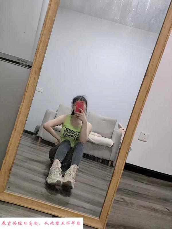 锦江区服务小唯 第2张