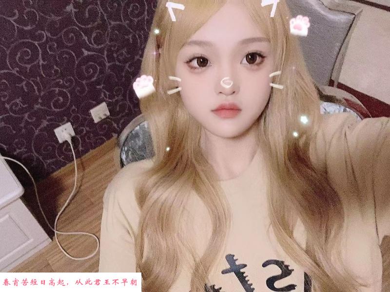 小妹妹轩轩来了 第2张