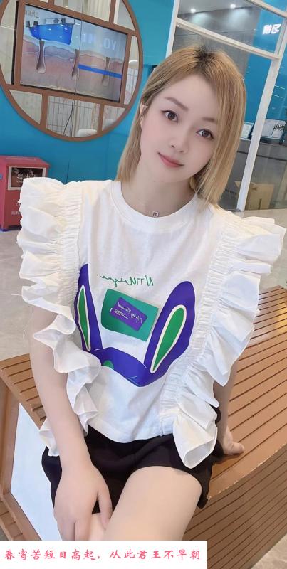 广州越秀婉柔姐姐 第2张