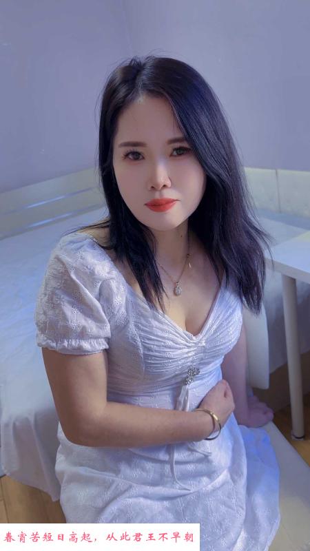 风骚女人 第3张