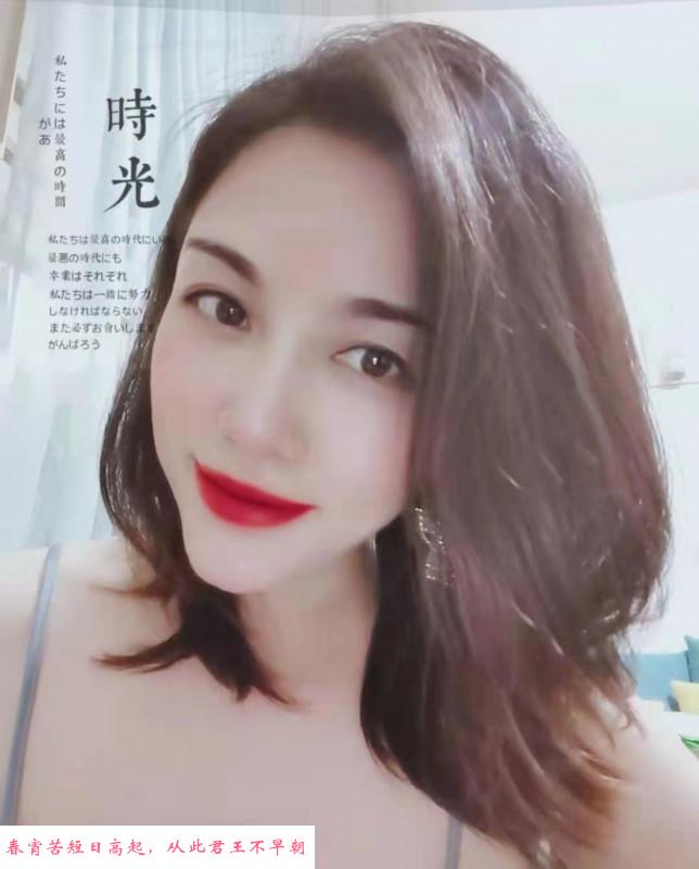 苗条小少妇 第1张