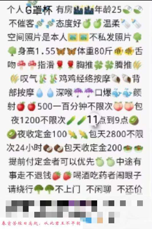 小东门g杯不限次 第2张