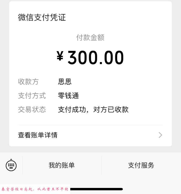 晓岗少妇思思 第4张