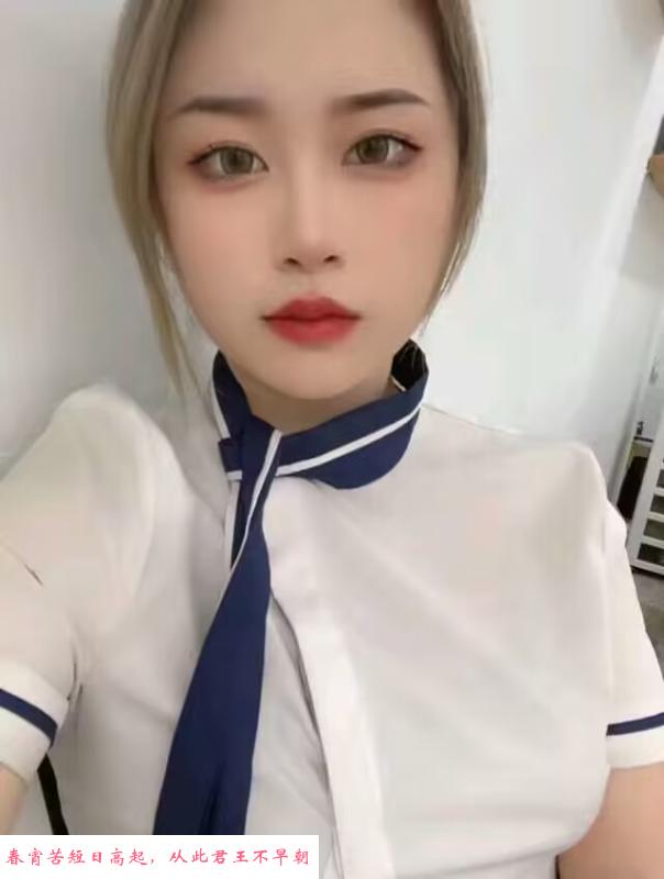 黄岛丰满妹子小宝 第1张