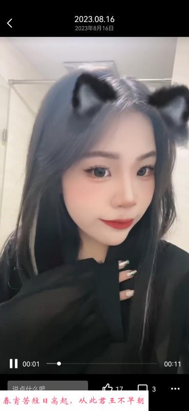 嫩妹小小 第2张