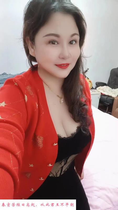 张府园微坦熟女 第1张