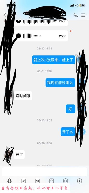 汉阳小嫂子 第2张