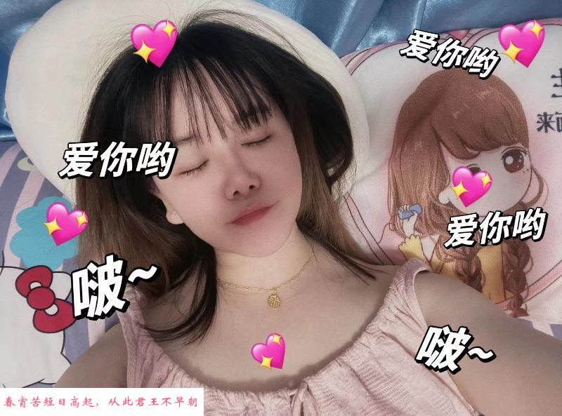 大光路小妹 第1张
