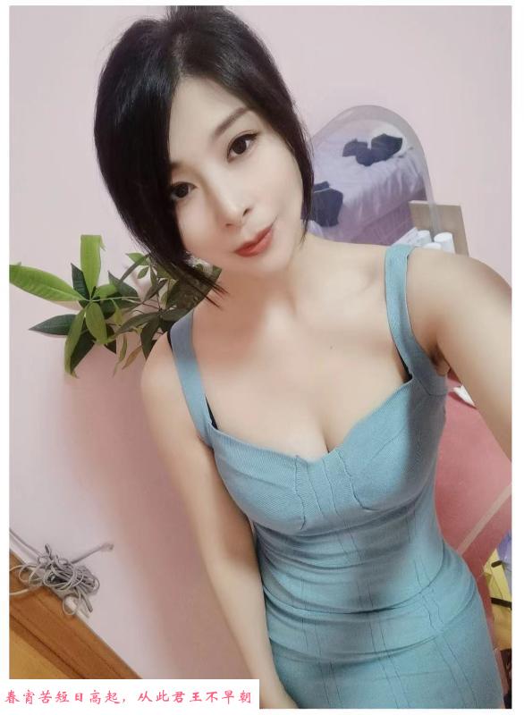 风骚服务老师筱筱 第2张