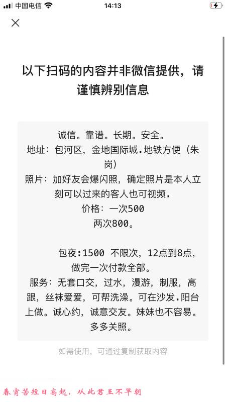 合肥个人乐乐 第3张