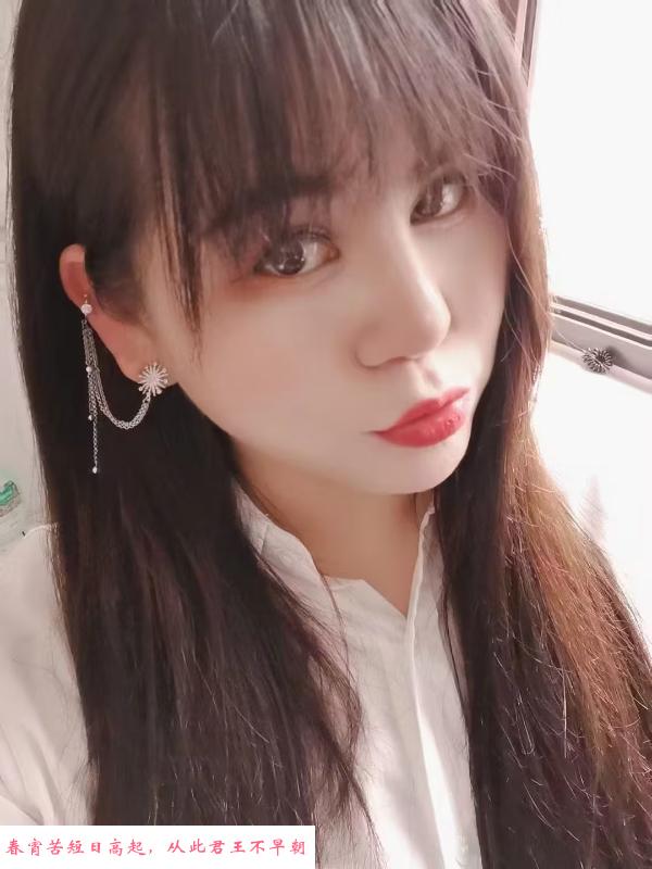 蜀山全能艳 第2张