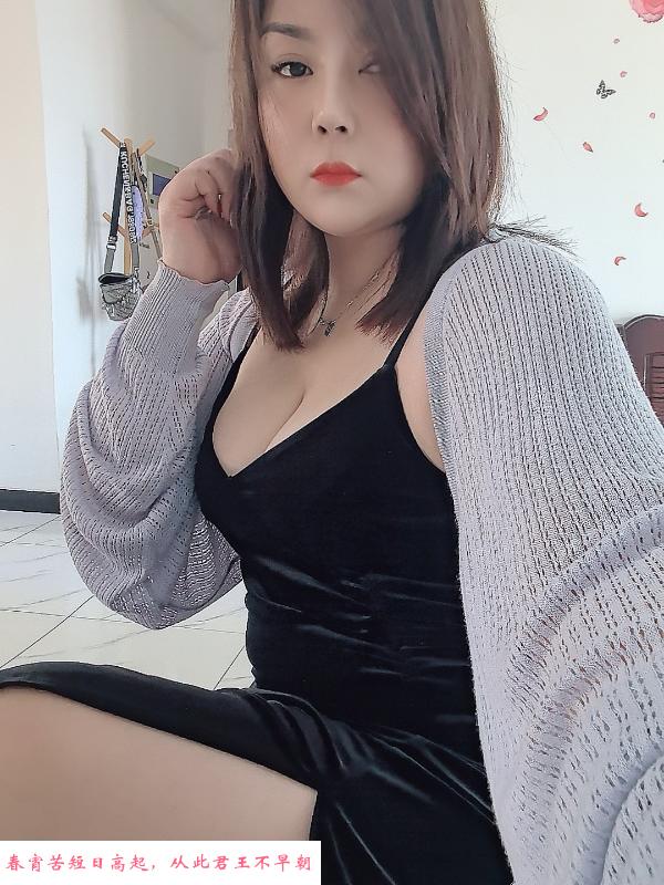 苏州御姐 第1张