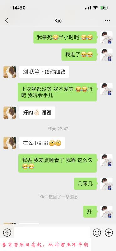 便宜服务多kio 第3张