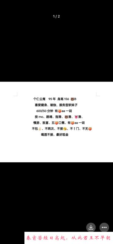 健身妹朵朵 第3张