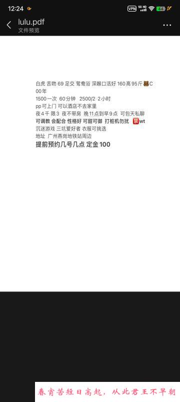 海珠羊羊 第1张
