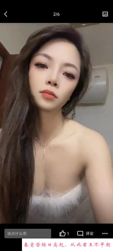 偶遇水床 第2张