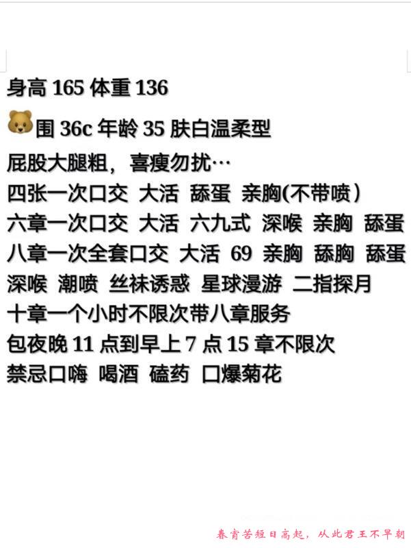 青浦巨乳厂妹兼职 第3张