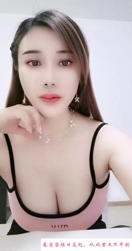 黑丝大奶婷婷 第2张