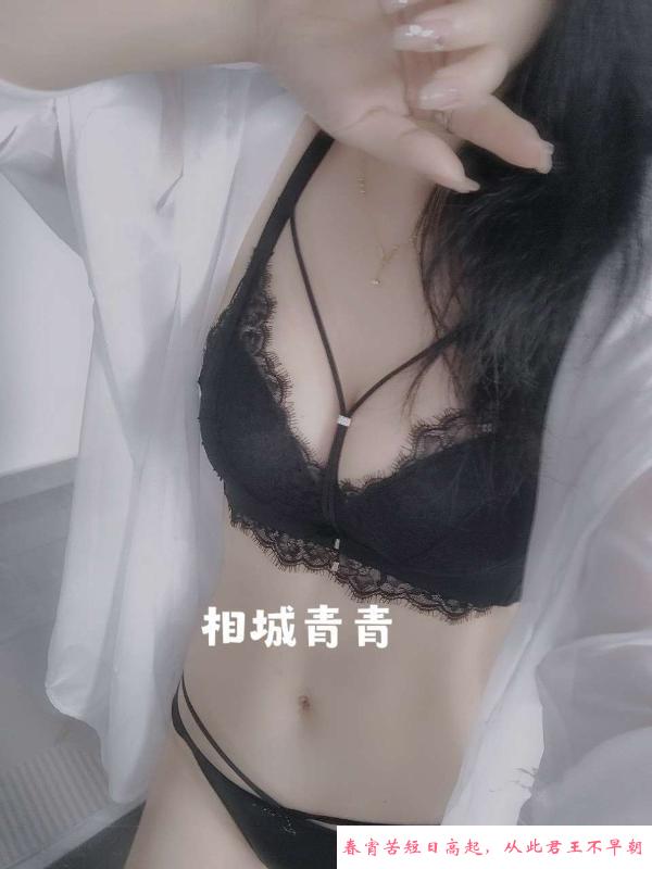 相城性感小甜心 第1张