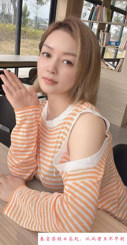 广州杨箕眼镜婉柔 第2张