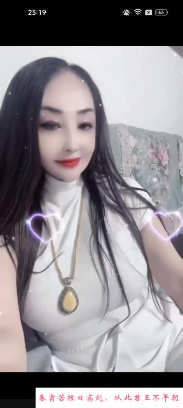 大奶熟女 第1张