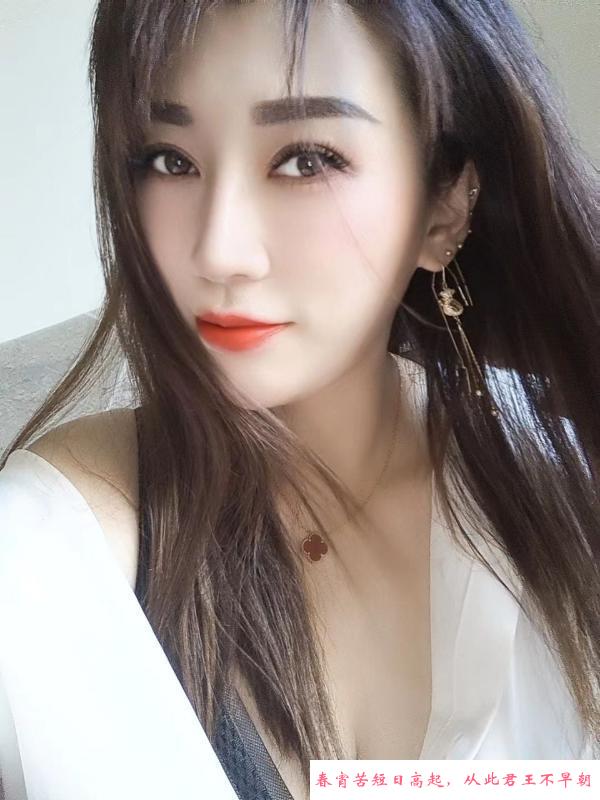 五星好评花妹 第2张