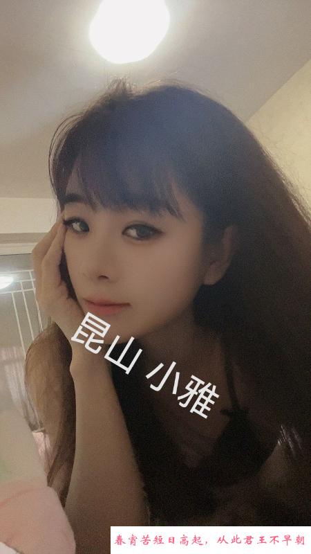 昆山再探小少妇 第1张
