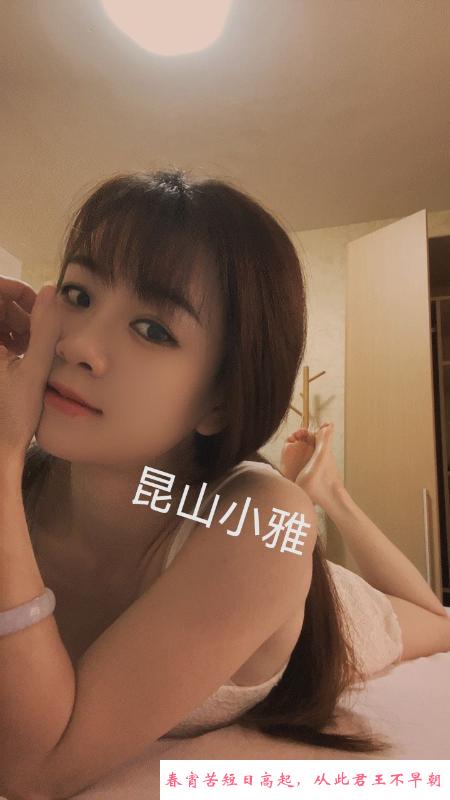 昆山再探小少妇 第3张