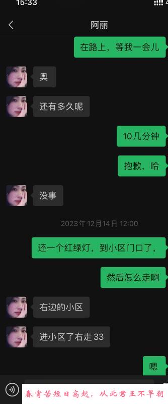 闵行阿丽 第1张