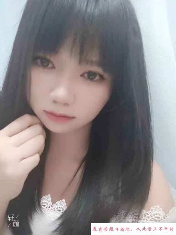 坪洲大胸妹小雪 第1张