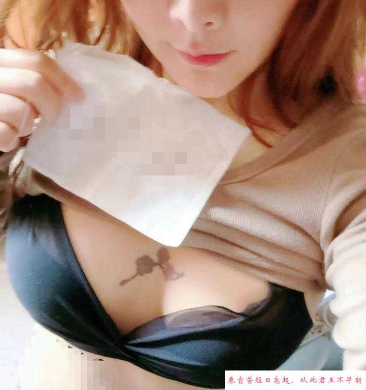 单身少妇兼职一线天 第2张