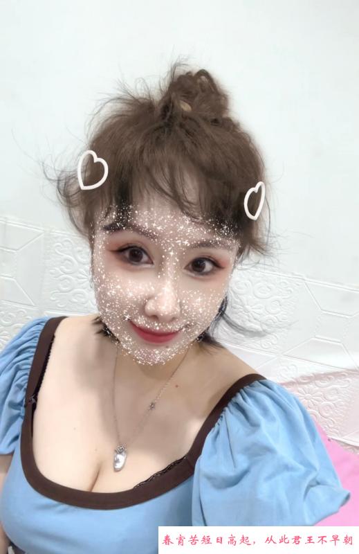 东北姐姐 第1张