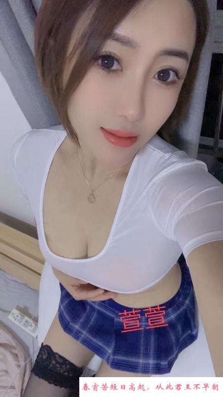 姑苏性感人妻 第1张
