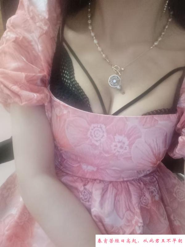 光谷物美价廉熟妇 第3张