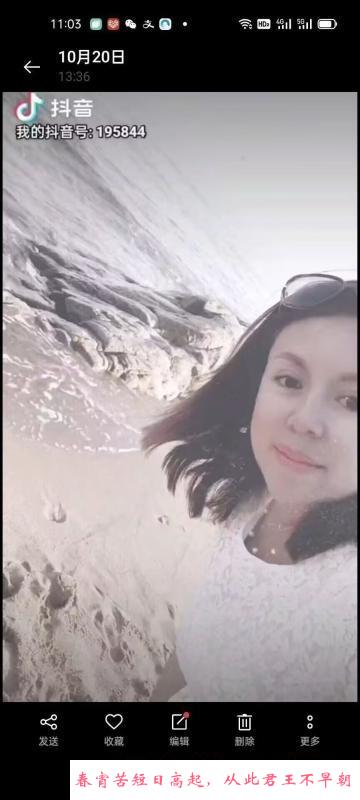 再探千千姐 第1张