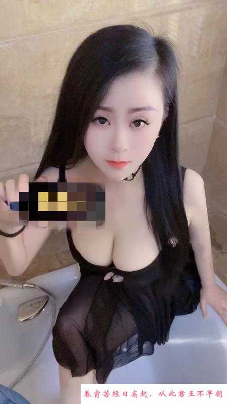 上城巨奶少妇冰冰 第1张