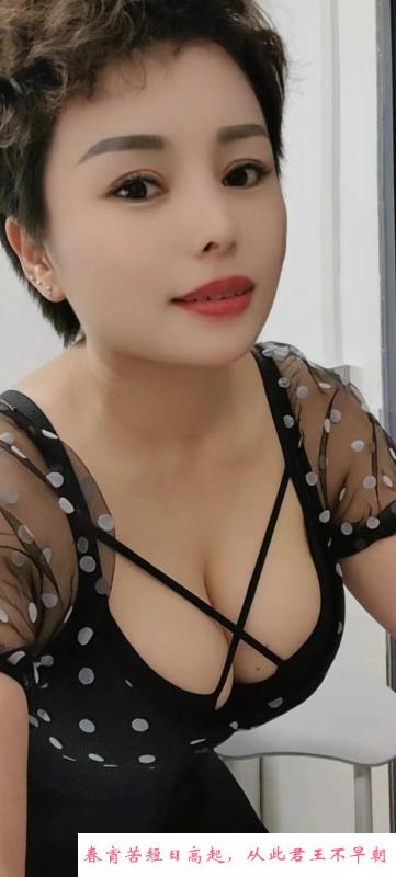 天河车陂大胸少妇 第1张