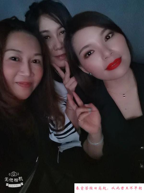 身材很好的熟女 第1张