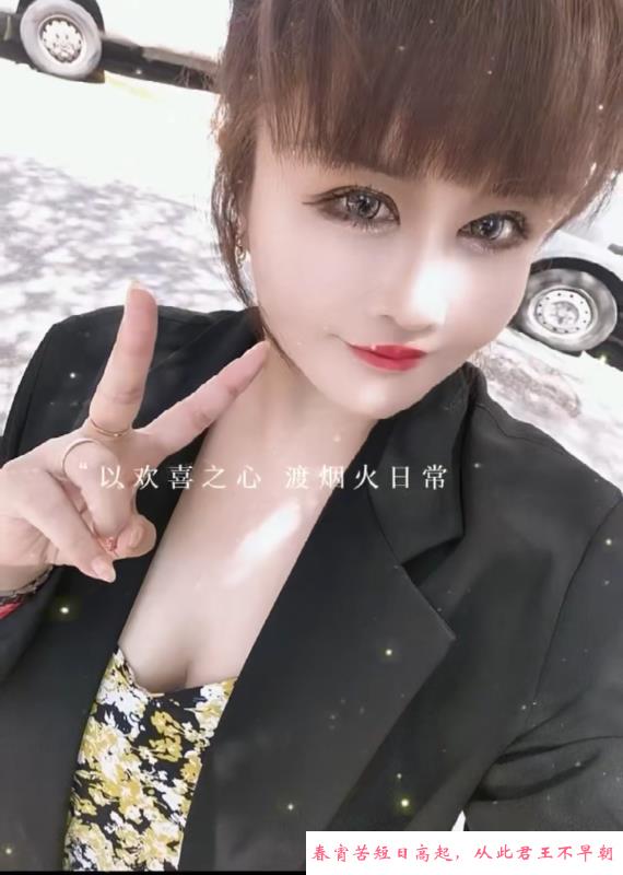 青岛市北巨乳吖 第1张