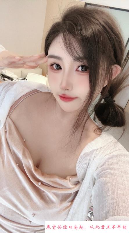 大奶媛媛 第3张