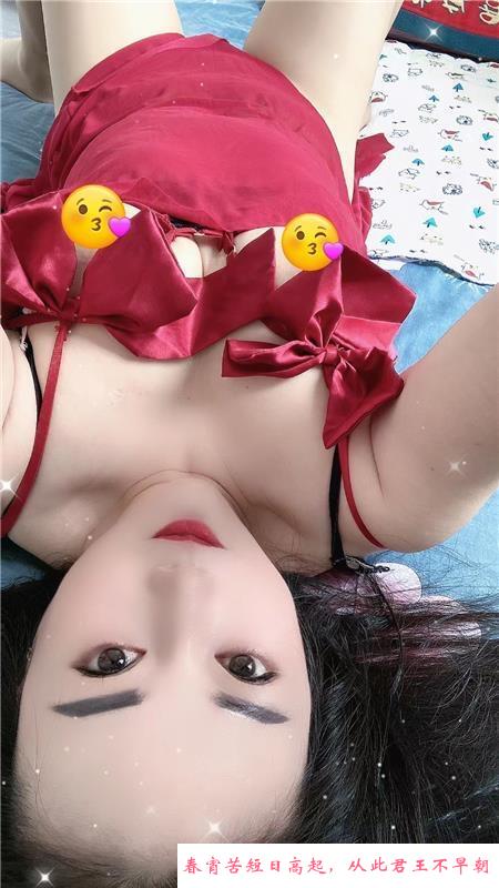 建邺骚气少妇 第1张