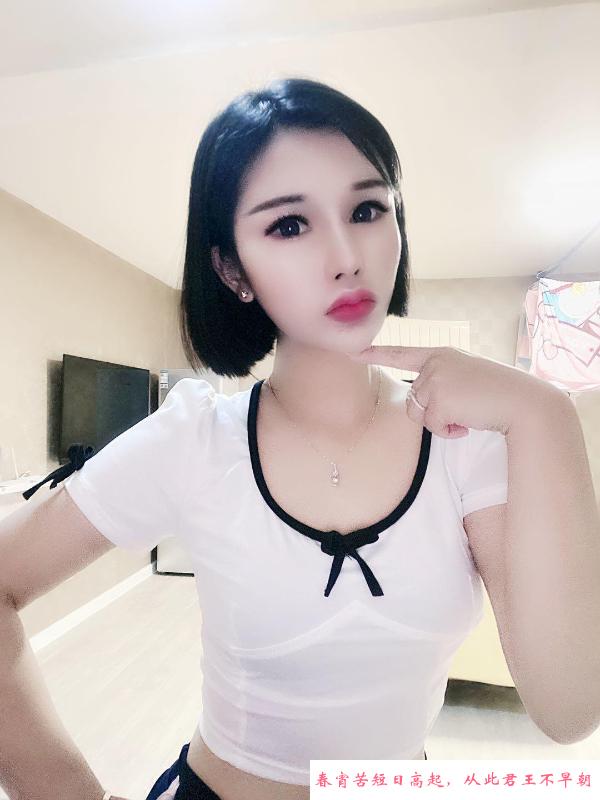短发痴女淡墨 第1张